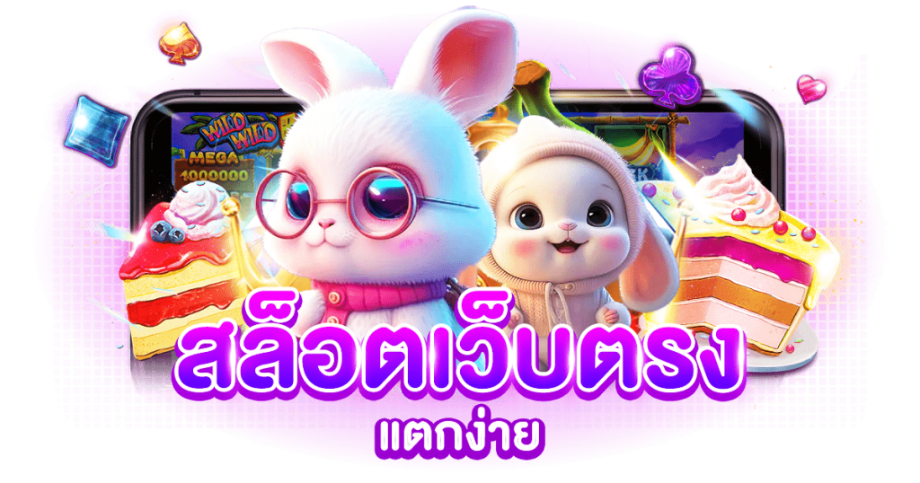 mayalotto ศูนย์รวมเกมลอตโต้ออนไลน์ครบวงจร